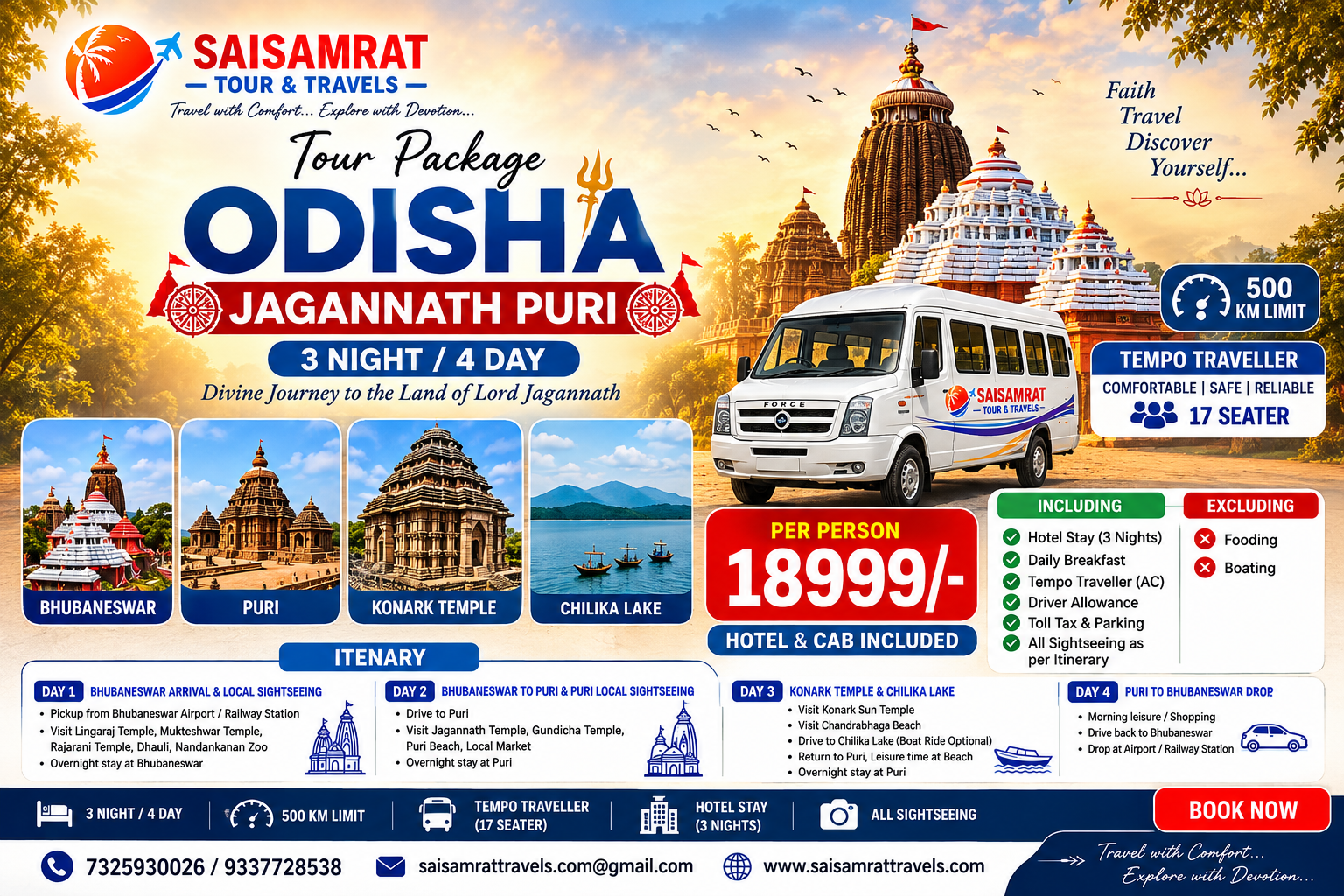 Odisha Jagannath Puri Tour Package